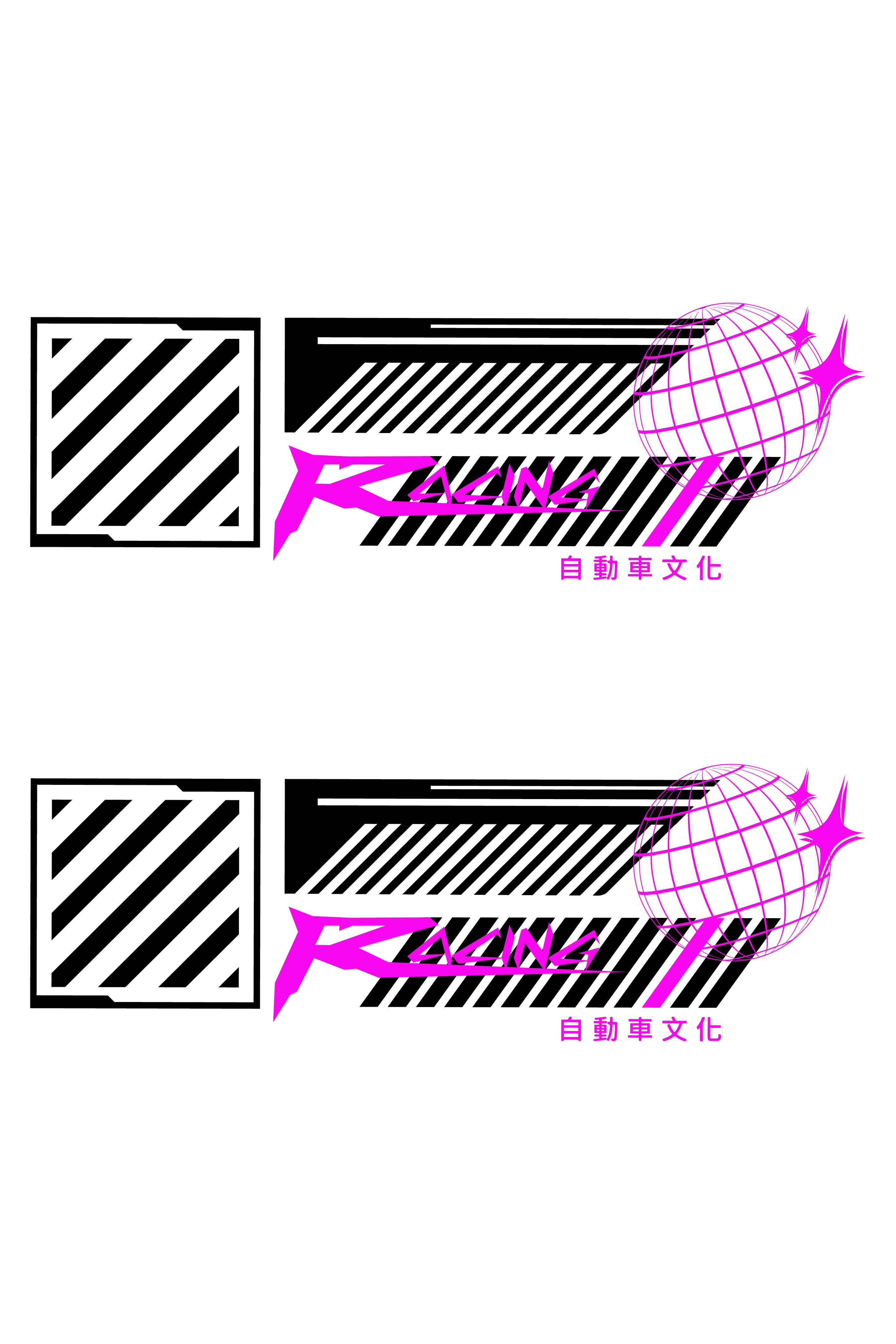 Patrón detallado del vinilo Racing Style. Muestra la composición de líneas y el estilo gráfico de alta velocidad del diseño.