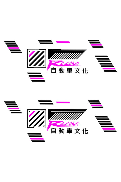 Patrón detallado del vinilo Japan Racing V2. Muestra la composición de líneas, el estilo agresivo y los elementos de diseño de carreras japonesas de la versión 2.