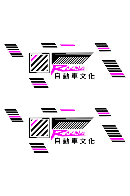 Patrón detallado del vinilo Japan Racing V2. Muestra la composición de líneas, el estilo agresivo y los elementos de diseño de carreras japonesas de la versión 2.