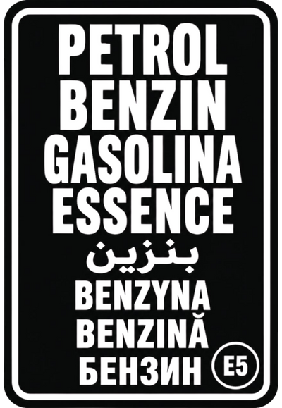 Pegatina negra vertical Gasolina E5, con PETROL, BENZIN, GASOLINA y ESSENCE en blanco y símbolo E5 circular.